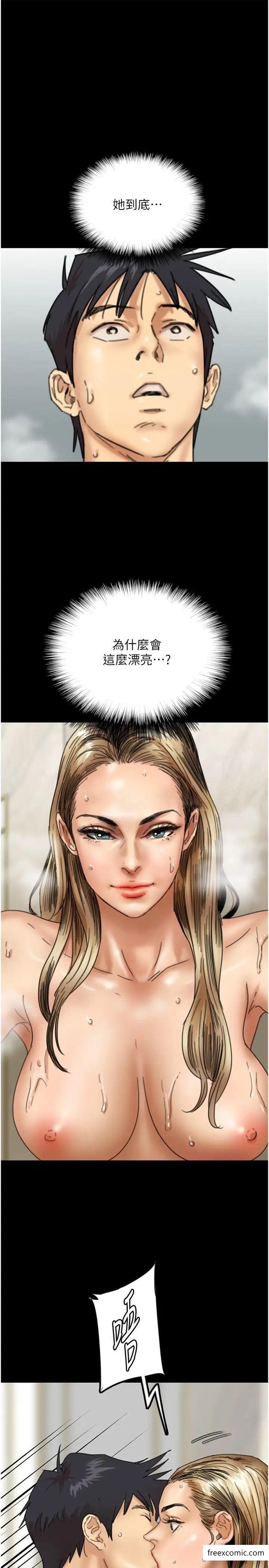 养父的女儿们第15話-開口求插的蕾貝卡