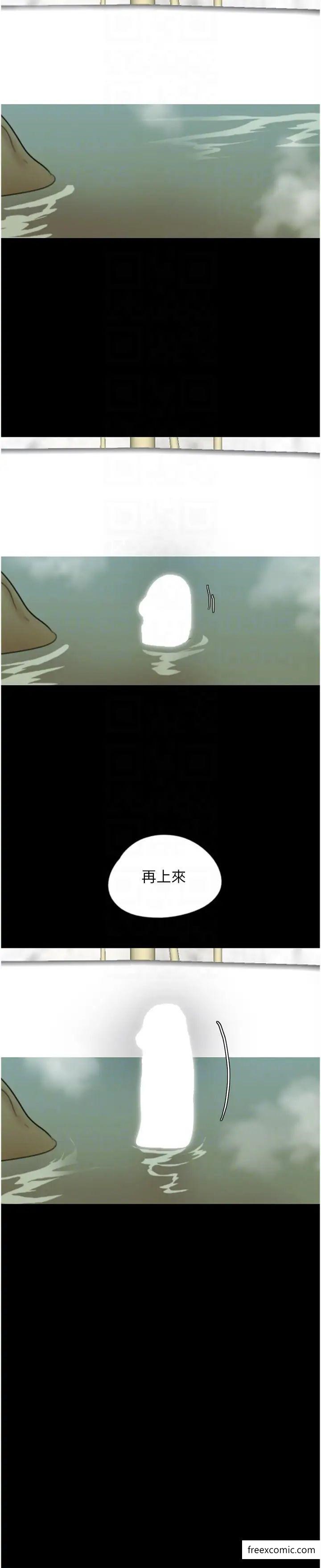 养父的女儿们第15話-開口求插的蕾貝卡