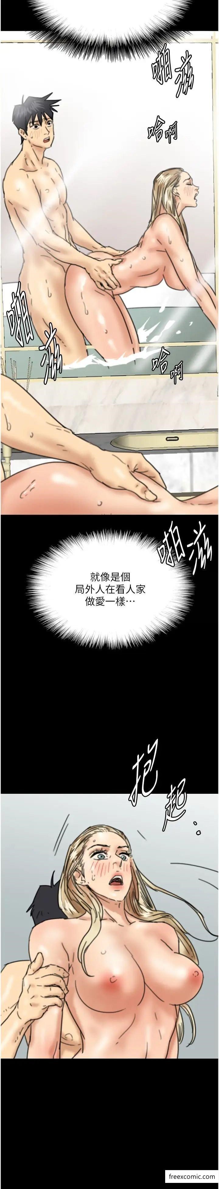 养父的女儿们第15話-開口求插的蕾貝卡