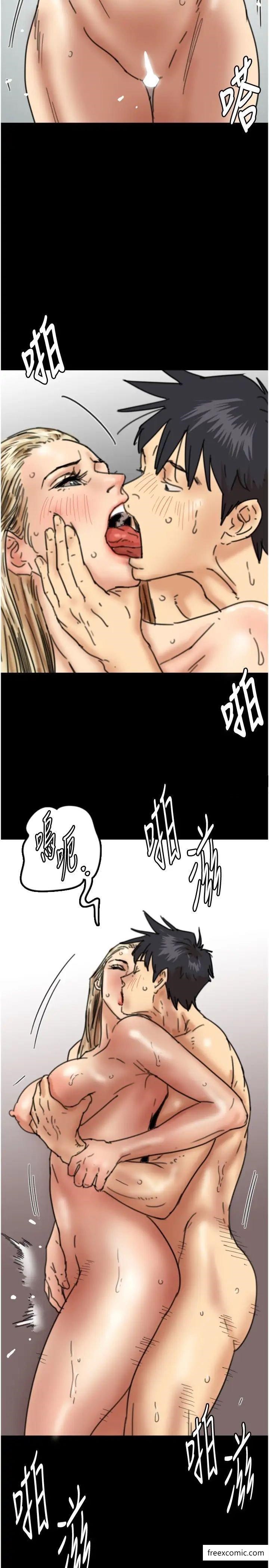 养父的女儿们第15話-開口求插的蕾貝卡