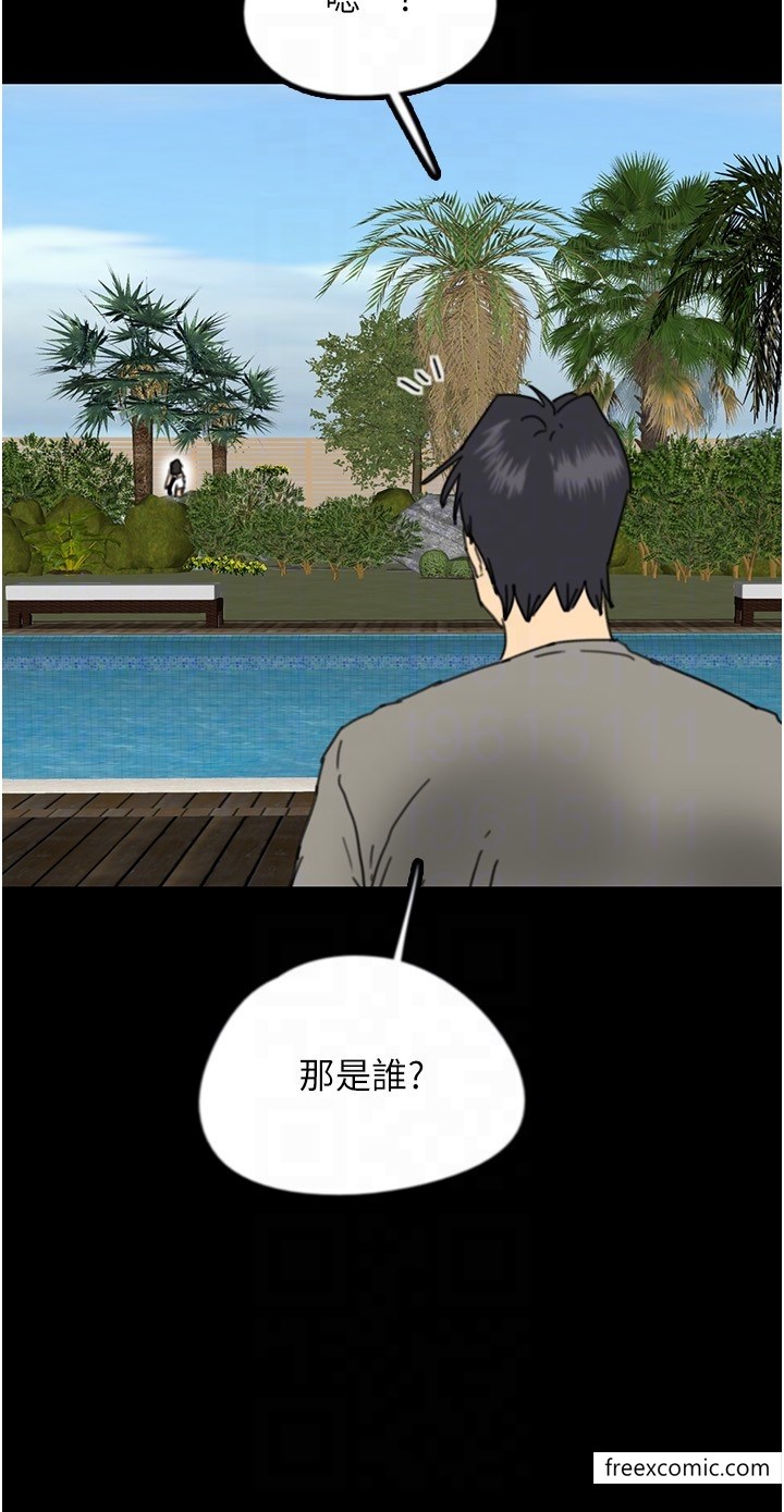 养父的女儿们第16話-和你在一起就變得很想做