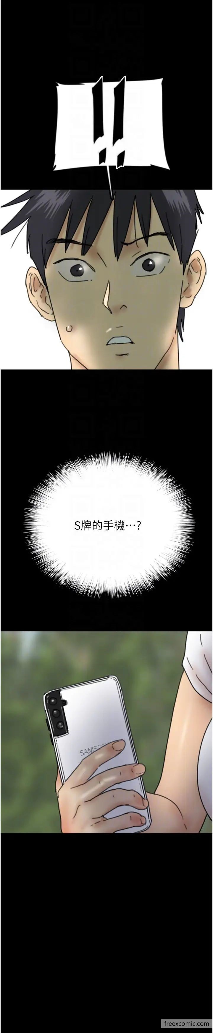 养父的女儿们第17話-由妳來代替蕾貝卡