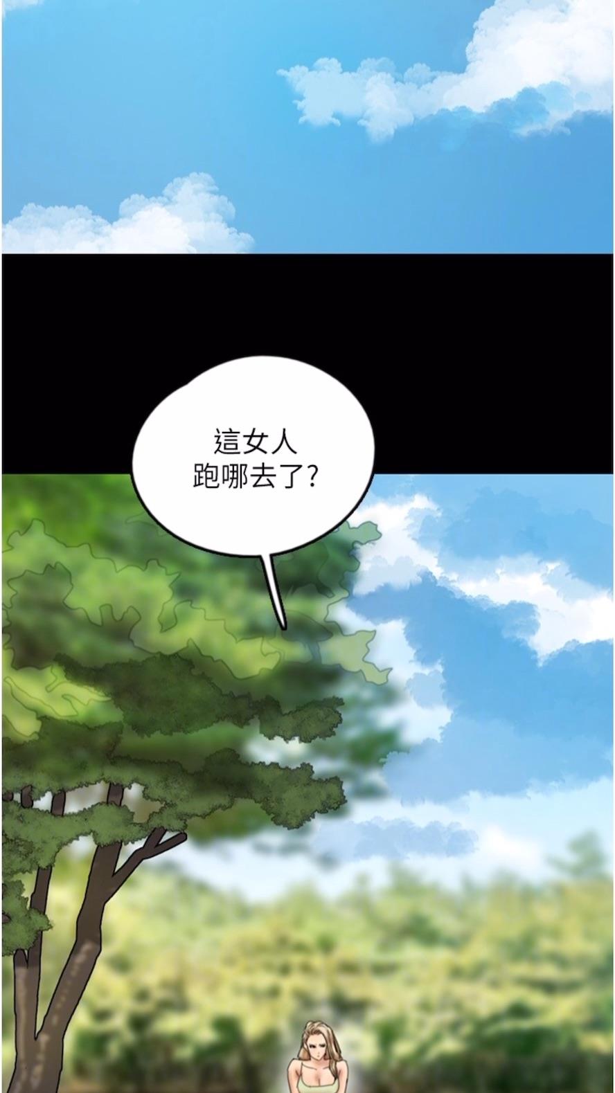 养父的女儿们第21話-爹地的過去