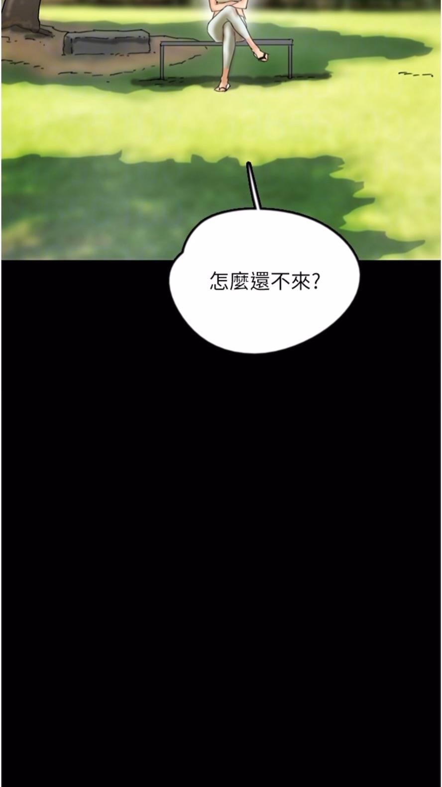 养父的女儿们第21話-爹地的過去