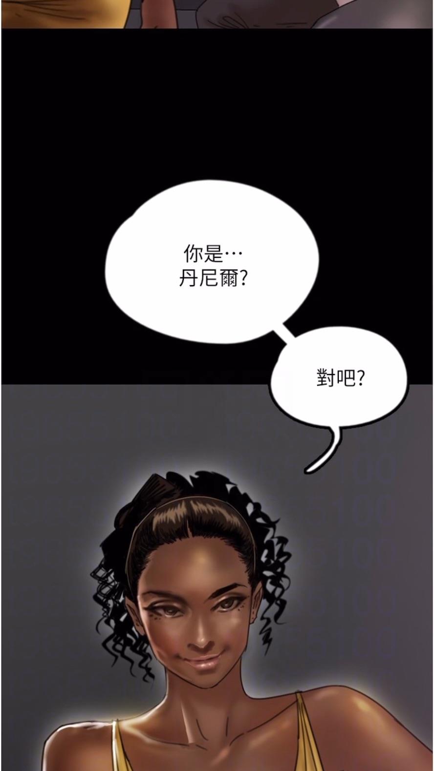 养父的女儿们第21話-爹地的過去
