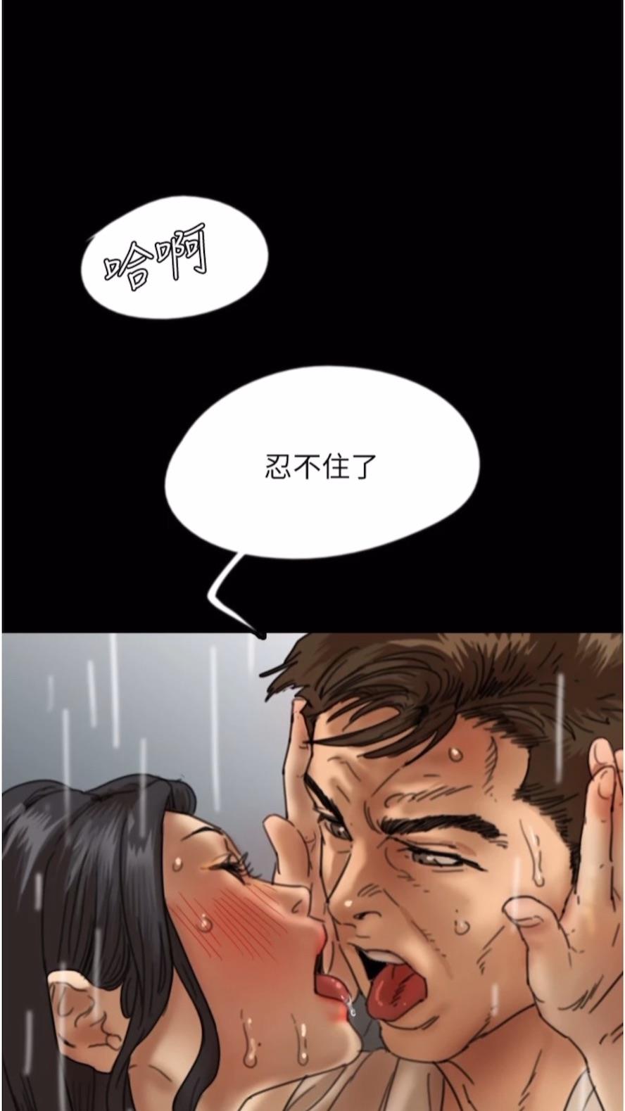 养父的女儿们第21話-爹地的過去