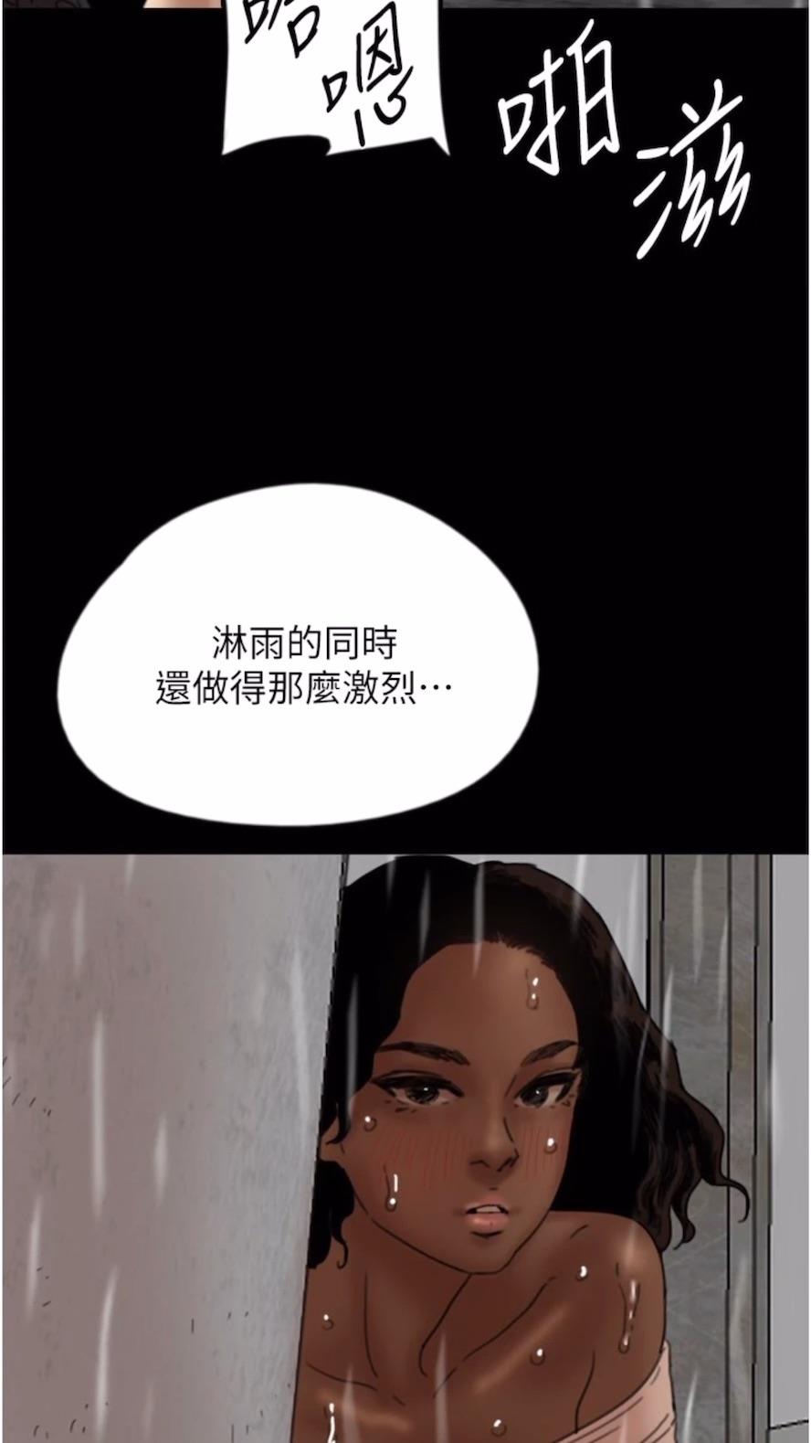 养父的女儿们第21話-爹地的過去