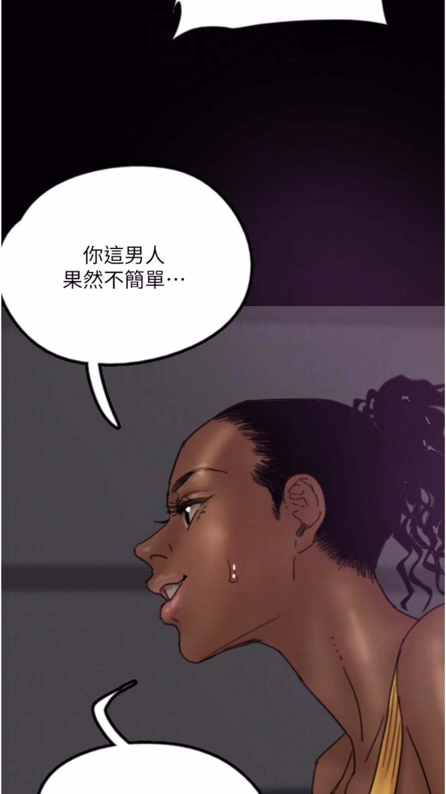 养父的女儿们第21話-爹地的過去