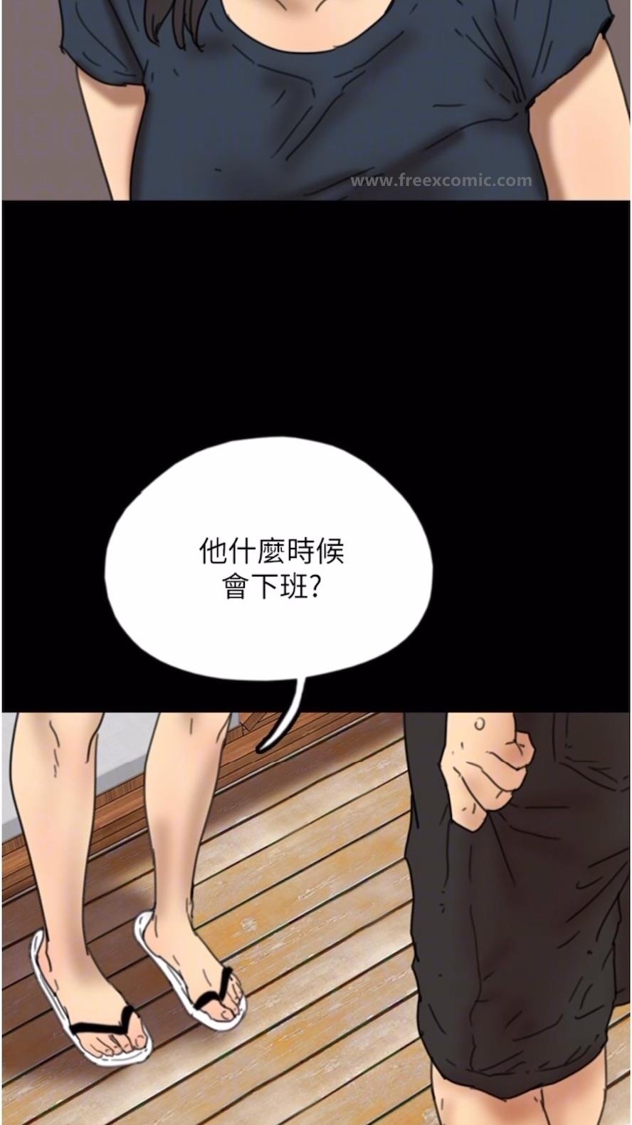 养父的女儿们第21話-爹地的過去