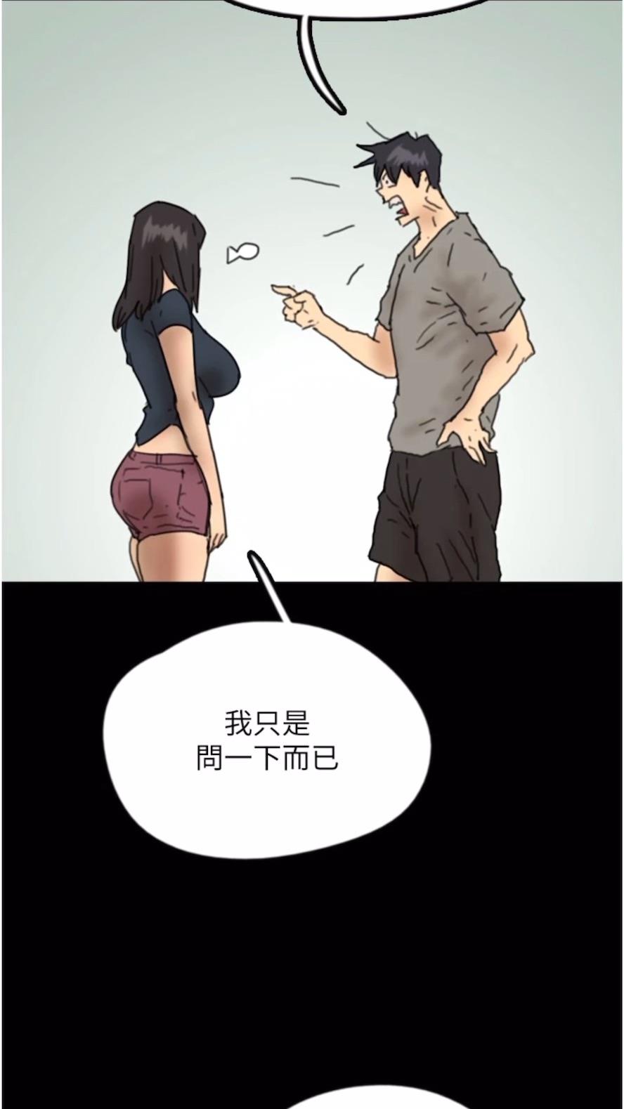 养父的女儿们第21話-爹地的過去