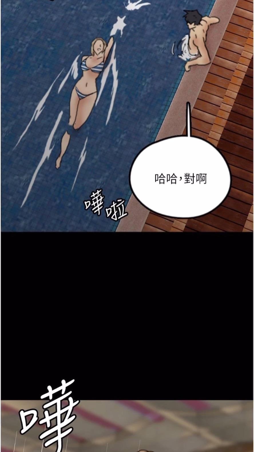 养父的女儿们第21話-爹地的過去
