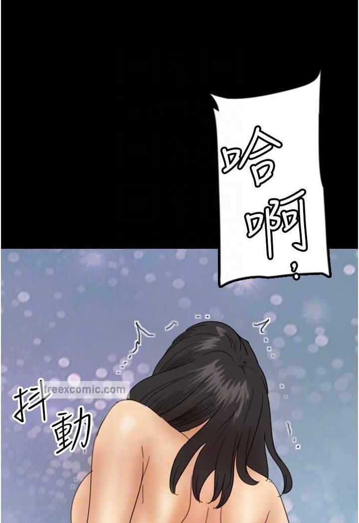 养父的女儿们第22話-不是妳更樂在其中嗎?