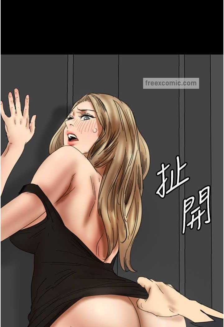 养父的女儿们第22話-不是妳更樂在其中嗎?