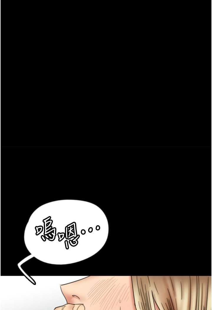 养父的女儿们第23話-想看我和蕾貝卡做愛嗎?