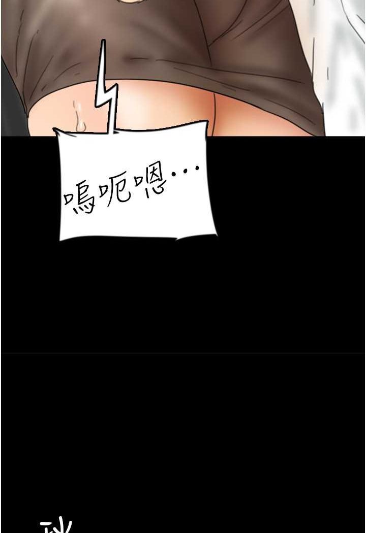 养父的女儿们第23話-想看我和蕾貝卡做愛嗎?