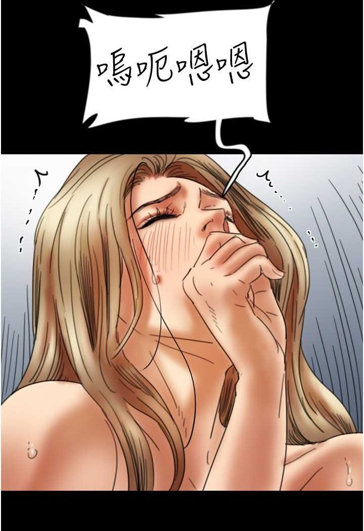 养父的女儿们第23話-想看我和蕾貝卡做愛嗎?