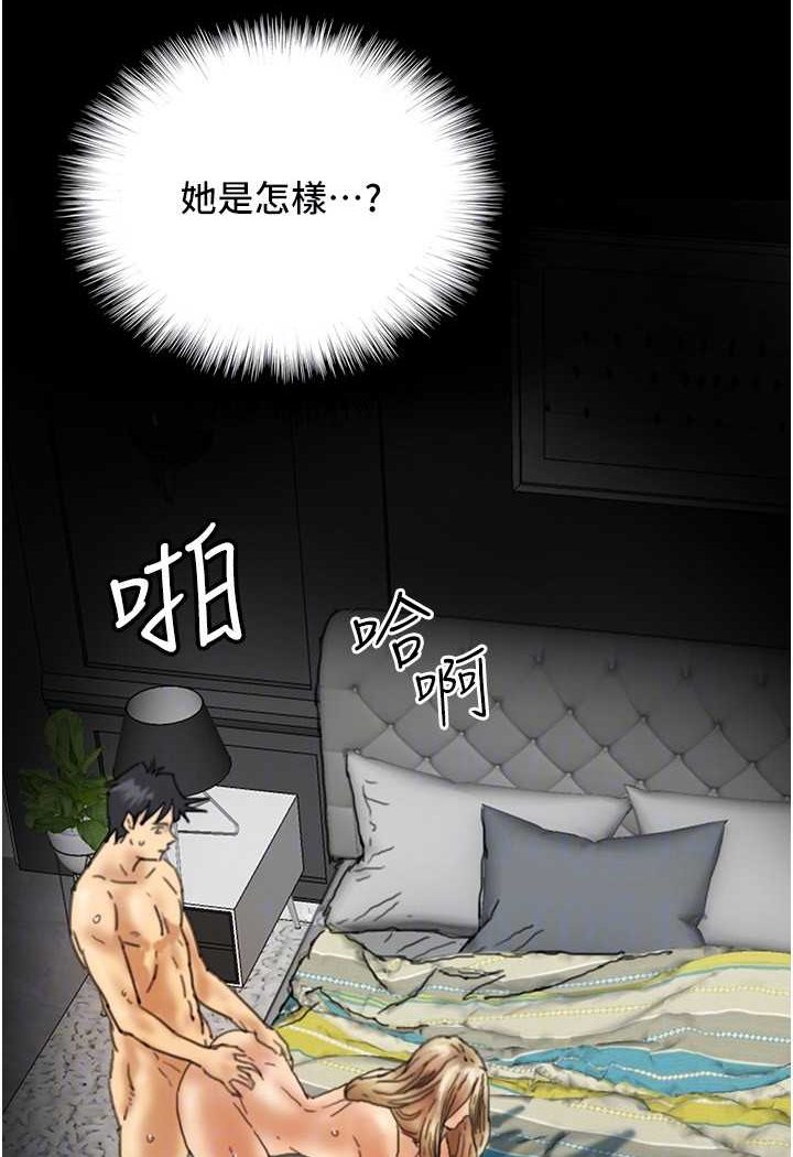 养父的女儿们第23話-想看我和蕾貝卡做愛嗎?
