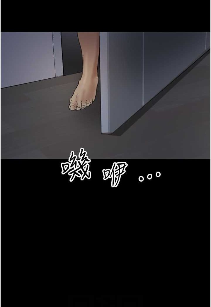 养父的女儿们第23話-想看我和蕾貝卡做愛嗎?