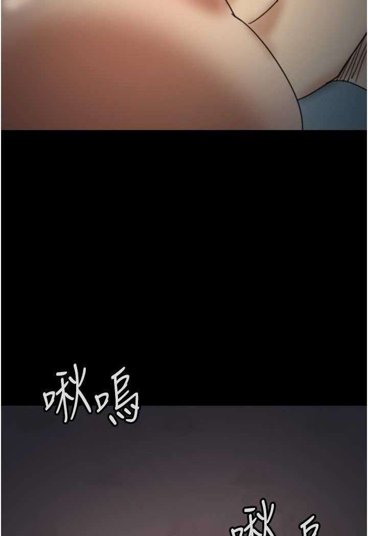 养父的女儿们第24話-妳現在不是很興奮嗎?
