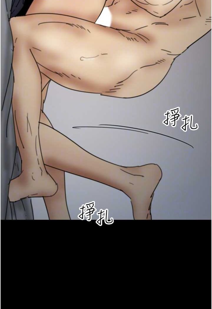 养父的女儿们第24話-妳現在不是很興奮嗎?