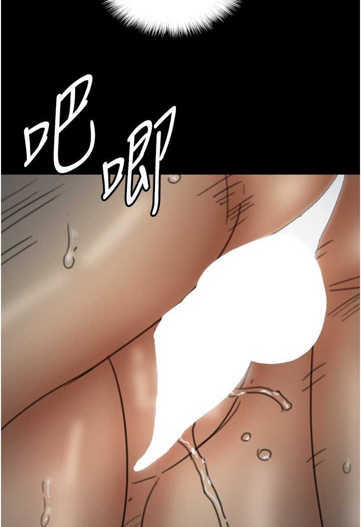 养父的女儿们第24話-妳現在不是很興奮嗎?