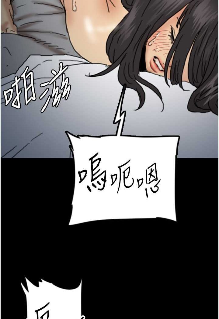 养父的女儿们第24話-妳現在不是很興奮嗎?