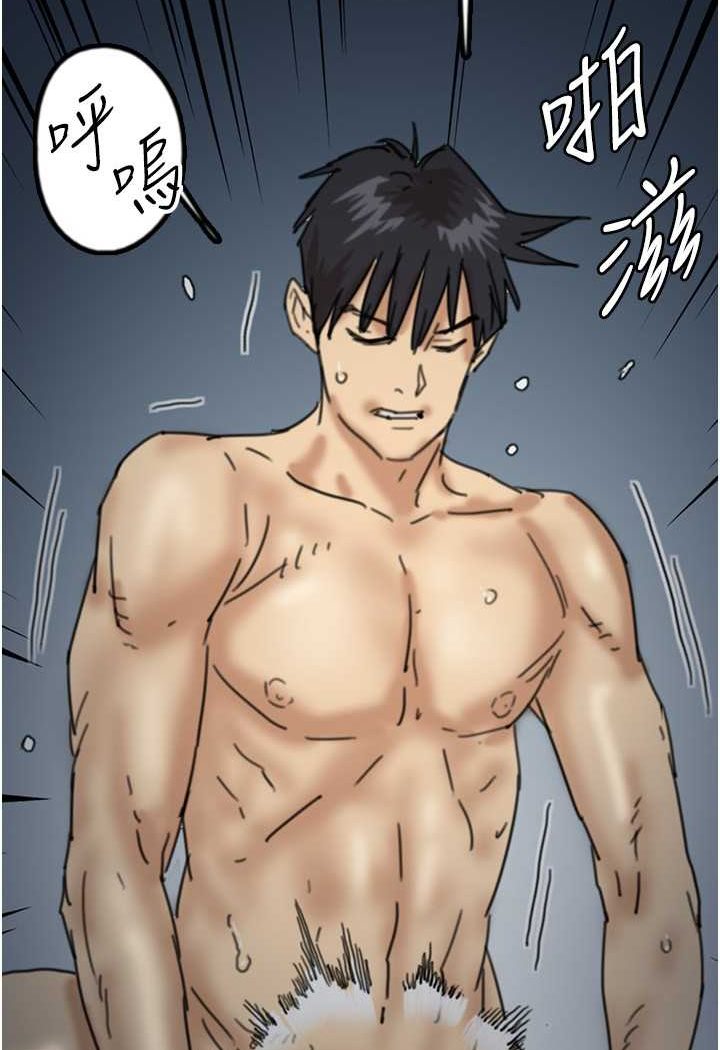 养父的女儿们第25話-被蕾貝卡發現的私密關係