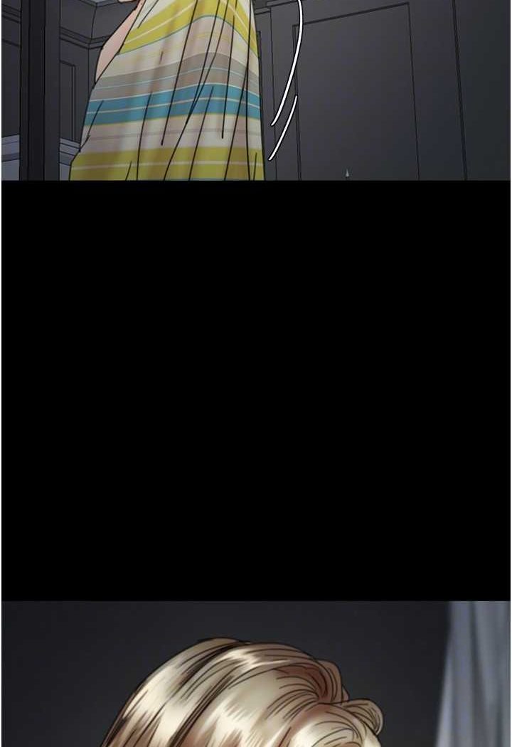 养父的女儿们第25話-被蕾貝卡發現的私密關係