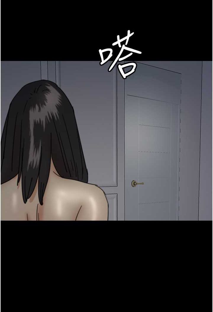 养父的女儿们第25話-被蕾貝卡發現的私密關係
