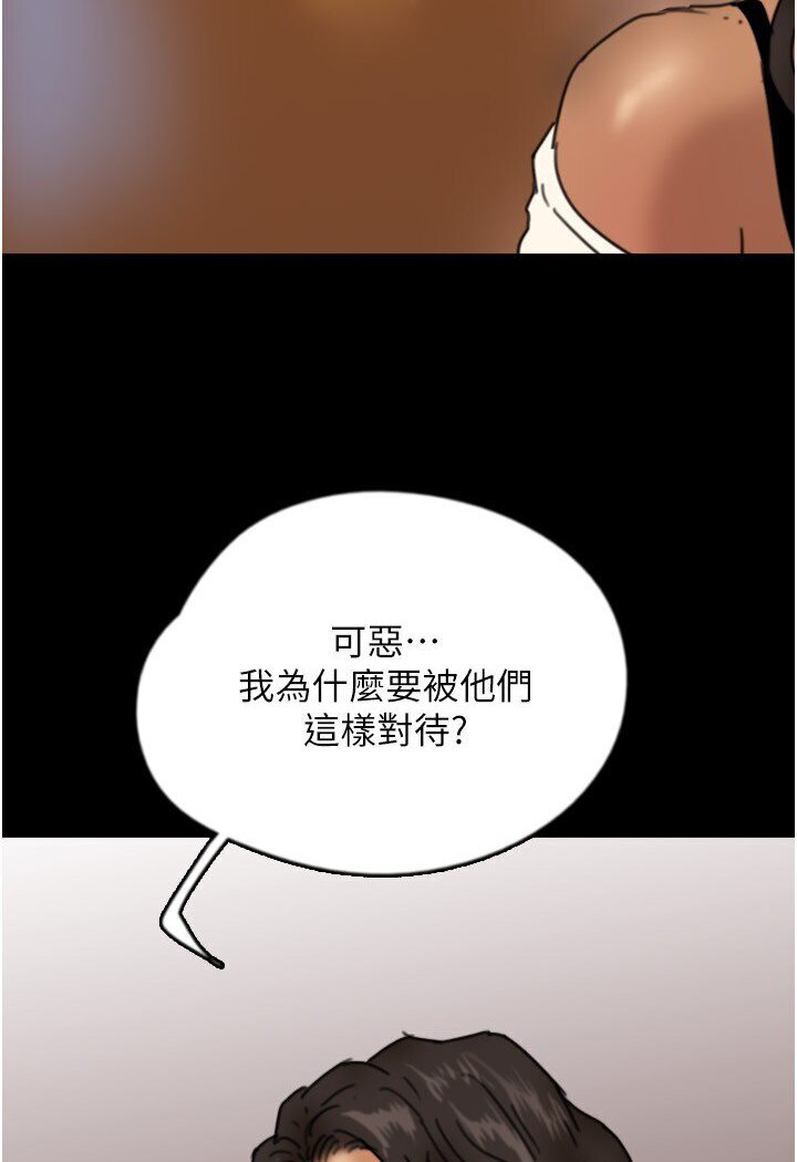 养父的女儿们第26話-我更相信爹地!