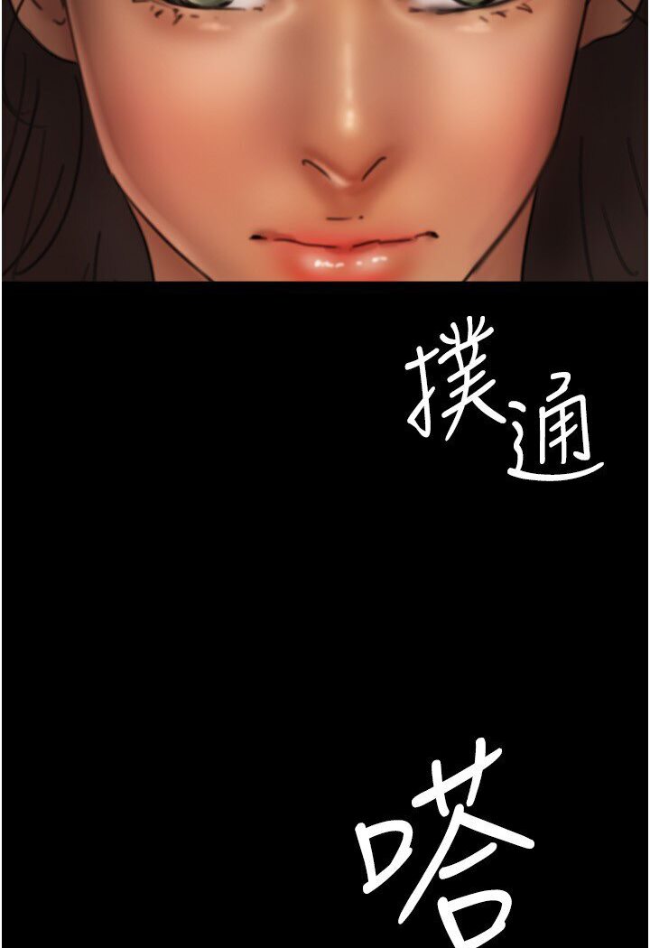 养父的女儿们第26話-我更相信爹地!