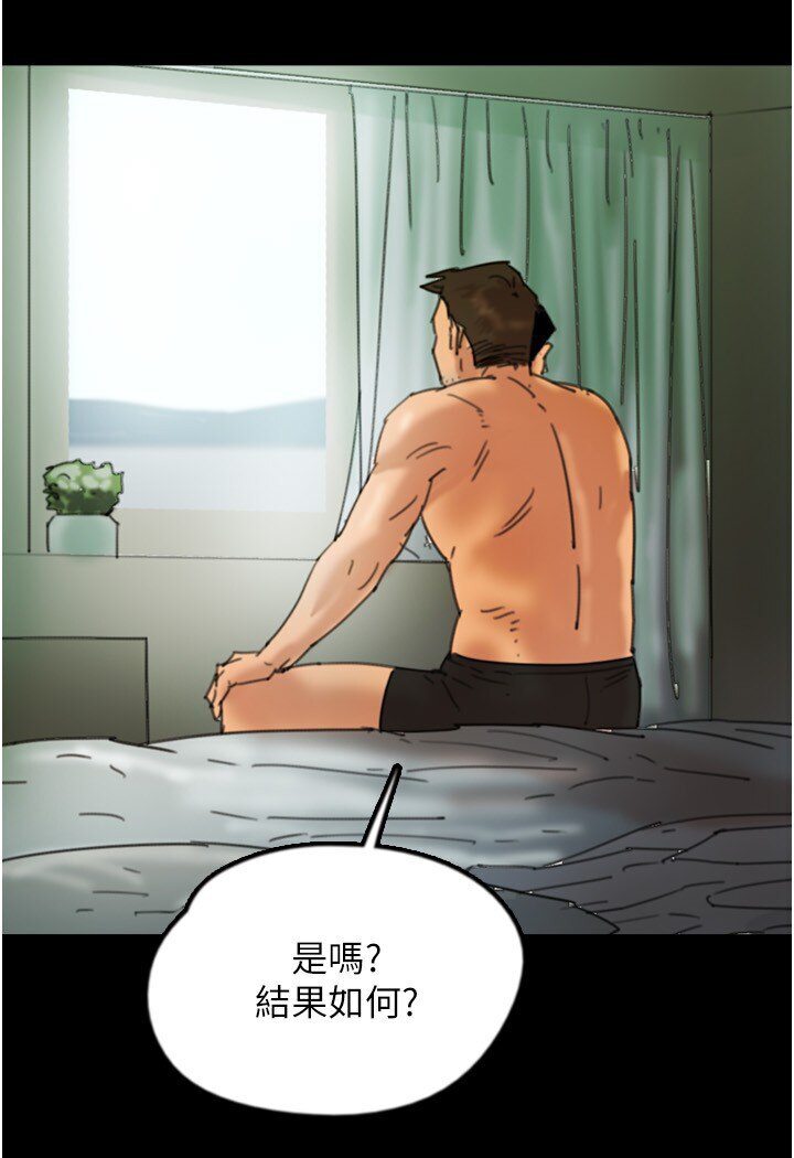 养父的女儿们第26話-我更相信爹地!