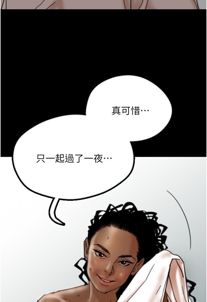养父的女儿们第26話-我更相信爹地!