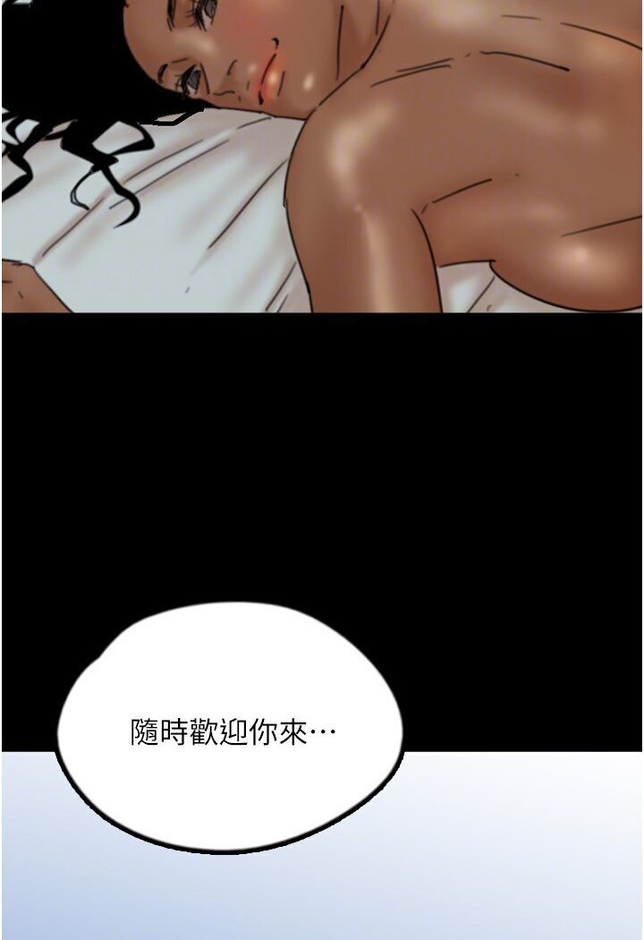 养父的女儿们第26話-我更相信爹地!