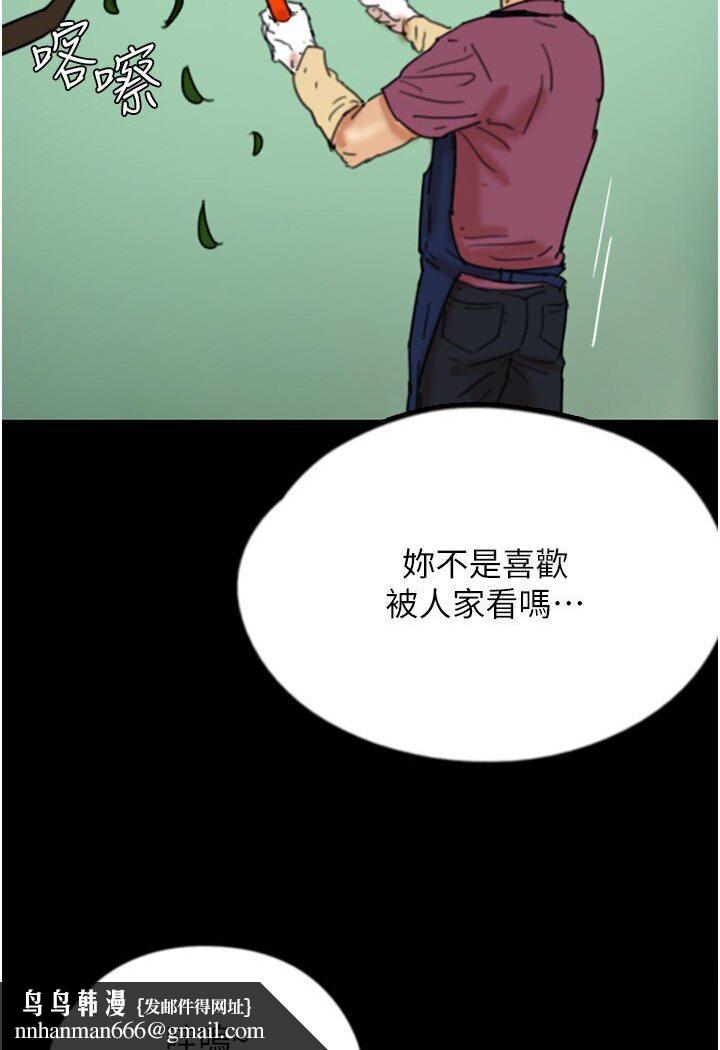 养父的女儿们第26話-我更相信爹地!