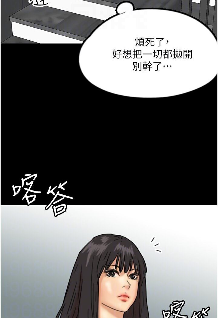 养父的女儿们第26話-我更相信爹地!