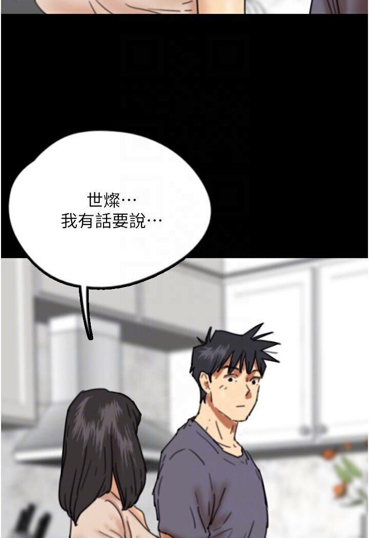 养父的女儿们第26話-我更相信爹地!