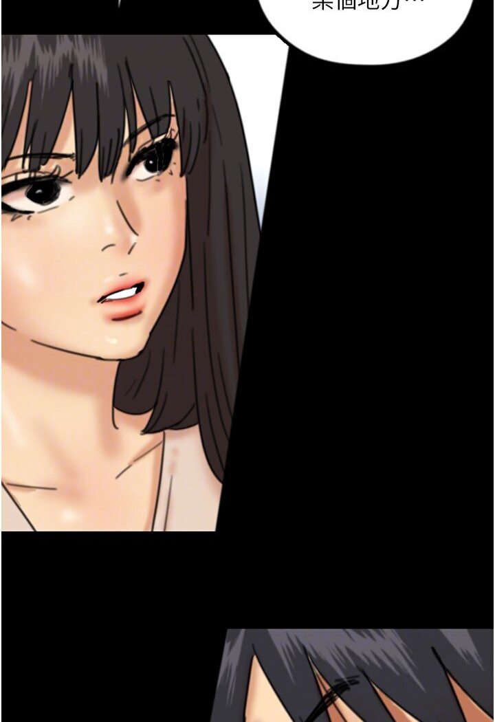 养父的女儿们第26話-我更相信爹地!