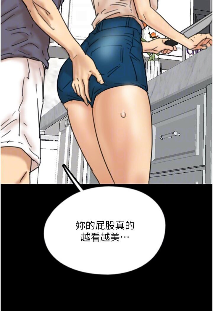 养父的女儿们第26話-我更相信爹地!