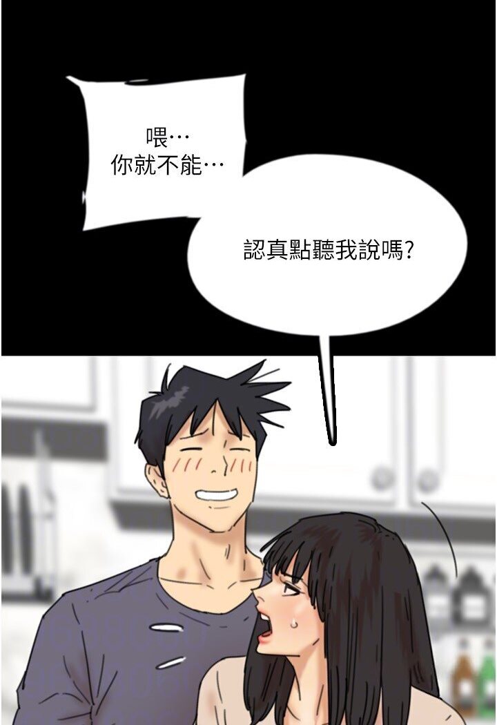 养父的女儿们第26話-我更相信爹地!