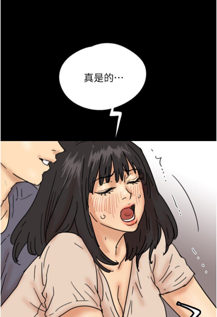 养父的女儿们第26話-我更相信爹地!