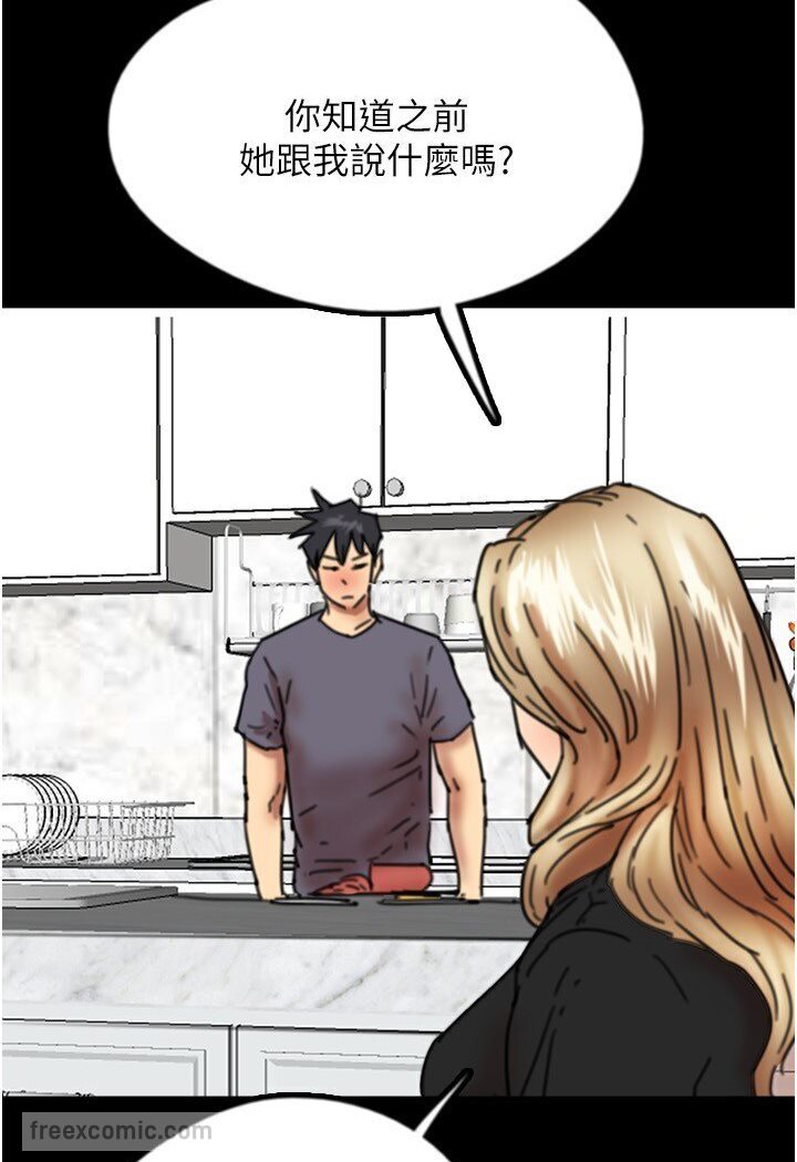 养父的女儿们第27話-情況危急…卻變好硬