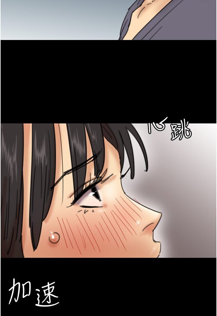 养父的女儿们第27話-情況危急…卻變好硬