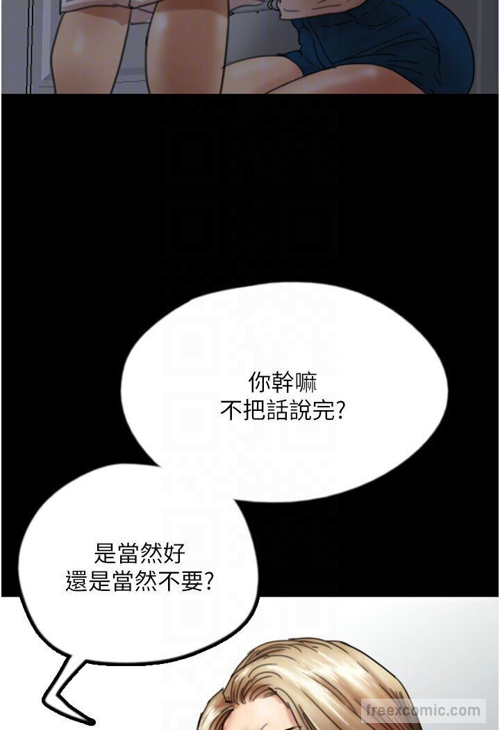 养父的女儿们第27話-情況危急…卻變好硬
