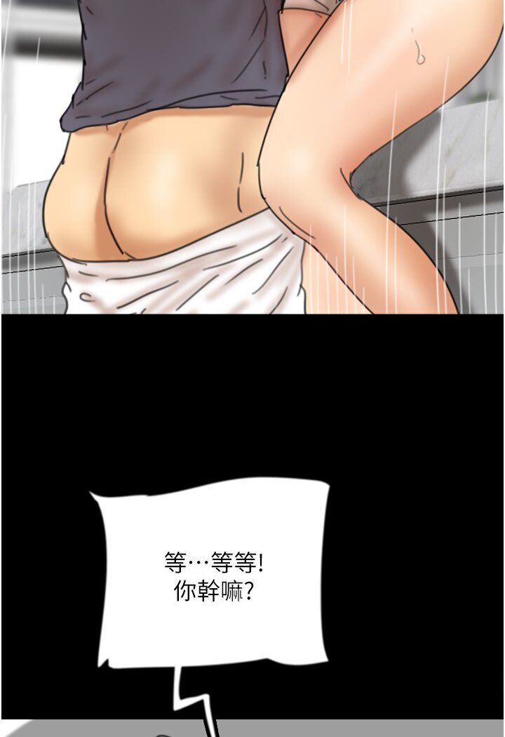 养父的女儿们第27話-情況危急…卻變好硬