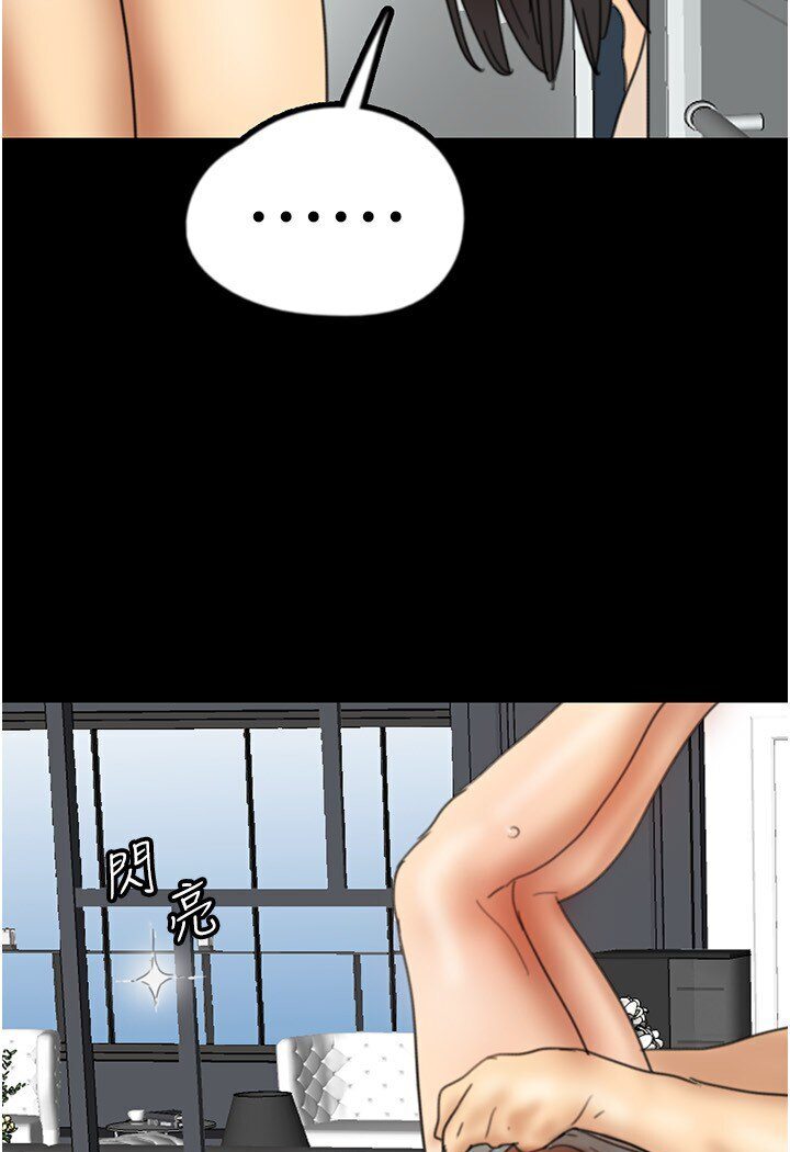 养父的女儿们第27話-情況危急…卻變好硬