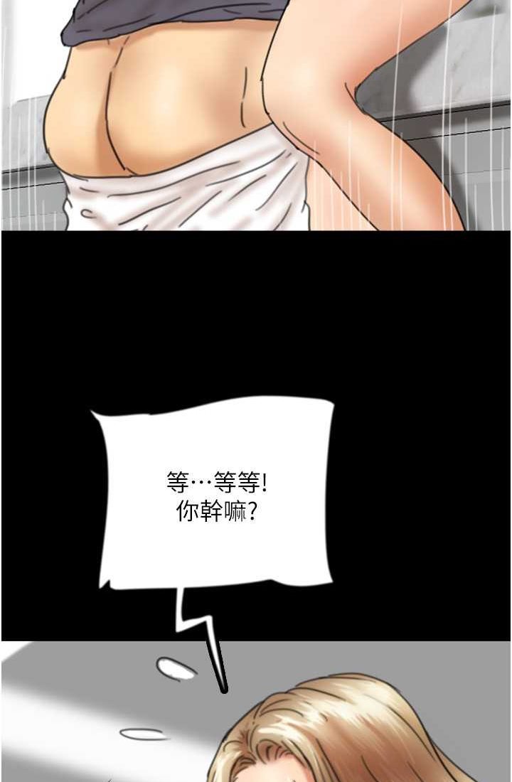 养父的女儿们第28話-清算對方的蕾貝卡和米雪兒