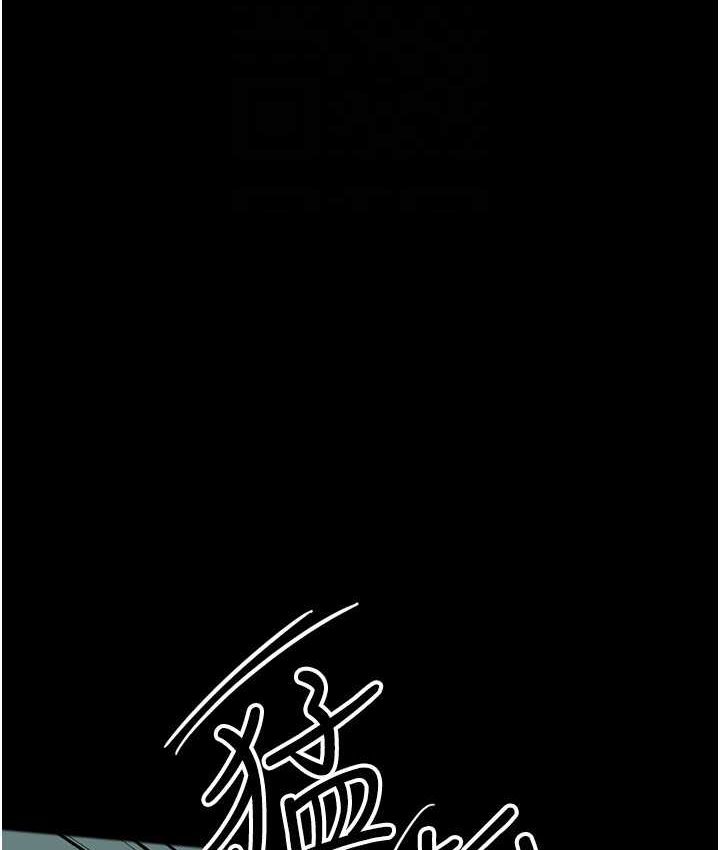 养父的女儿们第29話-莫妮卡的脅迫