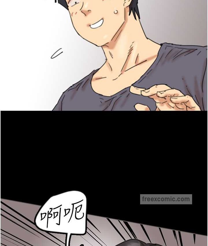 养父的女儿们第29話-莫妮卡的脅迫