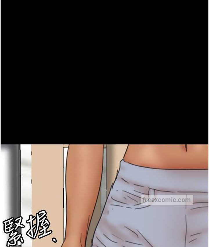 养父的女儿们第29話-莫妮卡的脅迫